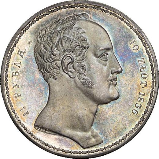 Avers 1-1/2 Rubel - 10 Zlotych 1836 П.У. "Familienmünze" Neuprägung - Silbermünze Wert - Rußland, Nikolaus I