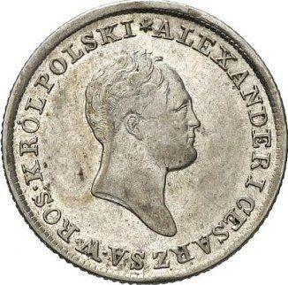 Аверс монеты - 1 злотый 1823 года IB "Малая голова" - цена серебряной монеты - Польша, Царство Польское