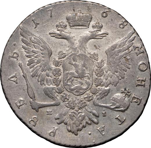 Reverso 1 rublo 1768 ММД EI "Tipo Moscú, sin bufanda" Acuñación cruda - valor de la moneda de plata - Rusia, Catalina II