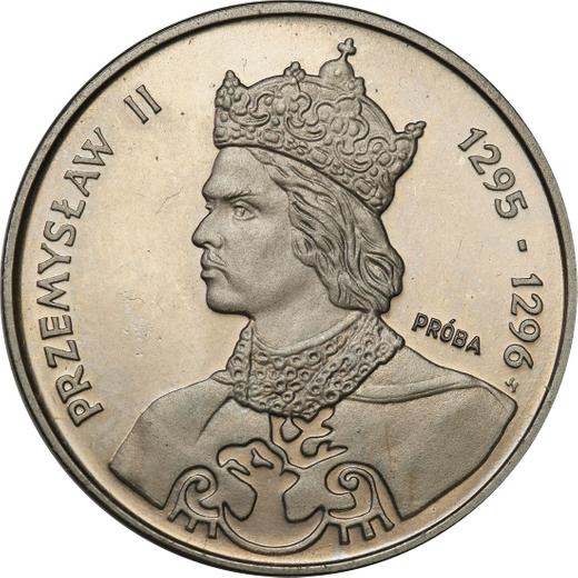 Rewers monety - PRÓBA 500 złotych 1985 MW SW "Przemysł II" Nikiel - cena  monety - Polska, PRL