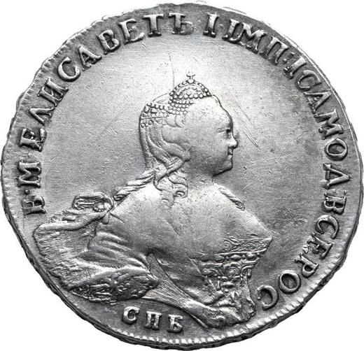 Аверс монеты - 1 рубль 1755 года СПБ IМ "Портрет работы Б. Скотта" - цена серебряной монеты - Россия, Елизавета