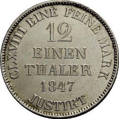 Реверс монеты - 1/12 талера 1847 года B - цена серебряной монеты - Ганновер, Эрнст Август