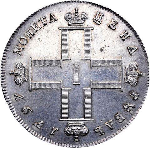 Anverso 1 rublo 1797 СМ ФЦ "Con peso aumentado" Reacuñación - valor de la moneda de plata - Rusia, Pablo I