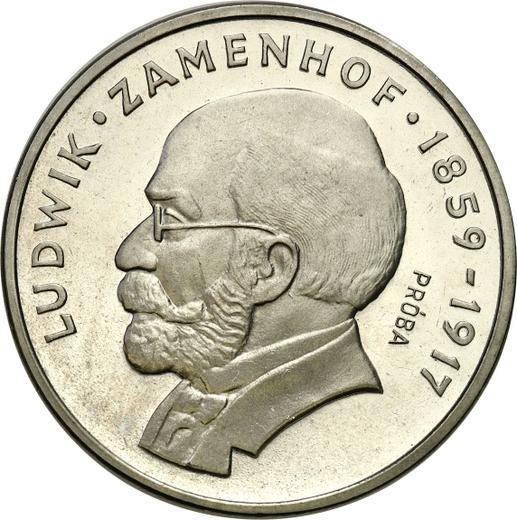 Rewers monety - PRÓBA 100 złotych 1979 MW "Ludwik Zamenhof" Nikiel - cena  monety - Polska, PRL