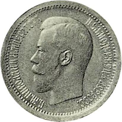 Awers monety - Półimperiał - 5 rubli 1896 (АГ) - cena złotej monety - Rosja, Mikołaj II