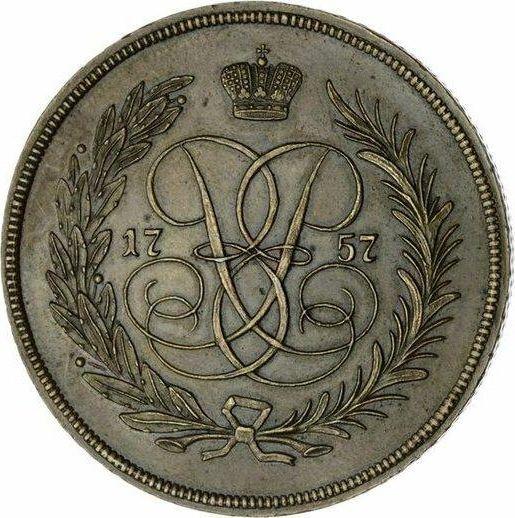 Reverso 5 kopeks 1757 Reacuñación Sin marca de ceca - valor de la moneda  - Rusia, Isabel I