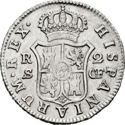 Реверс монеты - 2 реала 1778 года S CF - цена серебряной монеты - Испания, Карл III