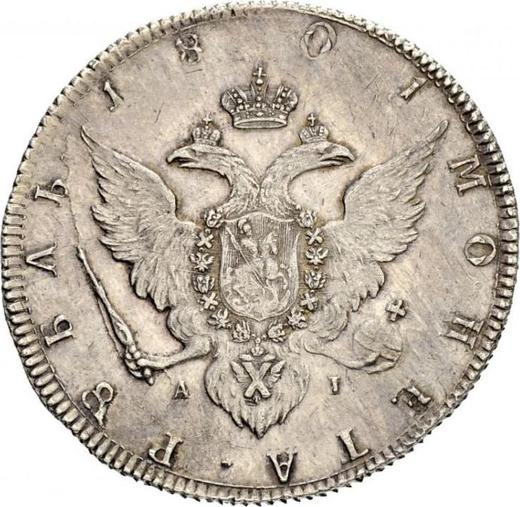 Revers Probe Rubel 1801 СПБ AI "Porträt mit langem Hals ohne Rahmen" - Silbermünze Wert - Rußland, Alexander I