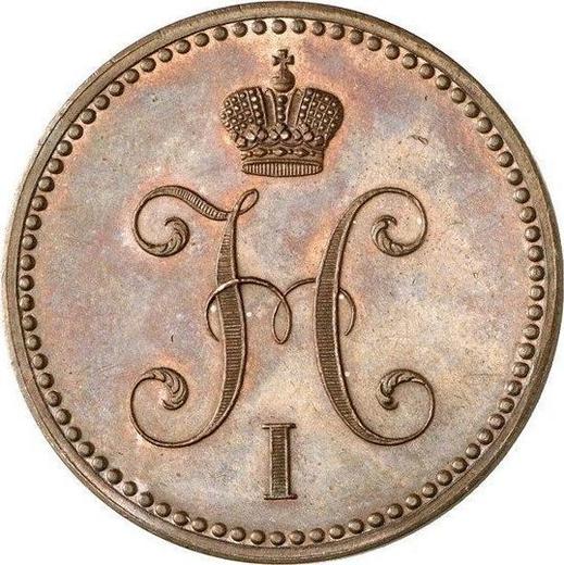 Аверс монеты - Пробные 3 копейки 1840 года СПБ Новодел - цена  монеты - Россия, Николай I