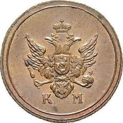 Awers monety - Denga (1/2 kopiejki) 1806 КМ "Mennica Suzun" Nowe bicie - cena  monety - Rosja, Aleksander I