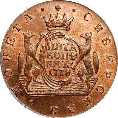 Reverso 5 kopeks 1778 КМ "Moneda siberiana" Reacuñación - valor de la moneda  - Rusia, Catalina II