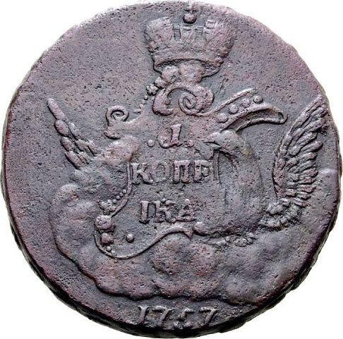 Reverse 1 Kopek 1757 "Eagle in the clouds" Without mintmark Ekaterinburg edge Inscription -  Coin Value - Russia, Elizabeth