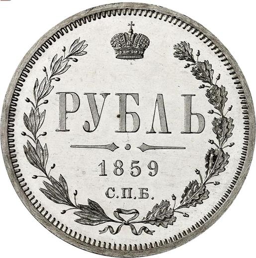 Rewers monety - Rubel 1859 СПБ ФБ - cena srebrnej monety - Rosja, Aleksander II