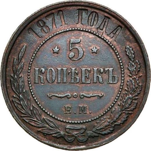Reverse 5 Kopeks 1871 ЕМ -  Coin Value - Russia, Alexander II