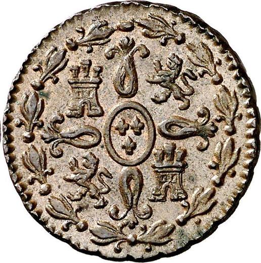 Реверс монеты - 2 мараведи 1831 года - цена  монеты - Испания, Фердинанд VII