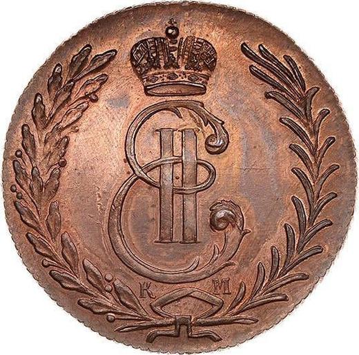 Anverso 5 kopeks 1771 КМ "Moneda siberiana" Reacuñación - valor de la moneda  - Rusia, Catalina II