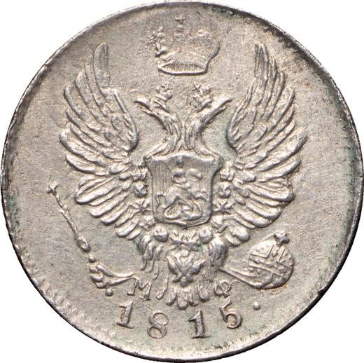 Anverso 5 kopeks 1815 СПБ МФ "Águila con alas levantadas" - valor de la moneda de plata - Rusia, Alejandro I