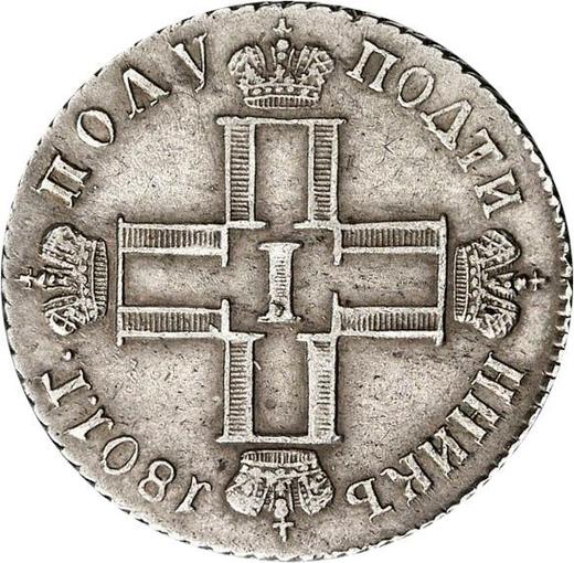 Аверс монеты - Полуполтинник 1801 года СМ АИ - цена серебряной монеты - Россия, Павел I