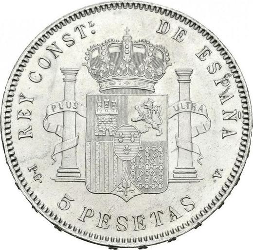 Reverso 5 pesetas 1896 PGV - valor de la moneda de plata - España, Alfonso XIII