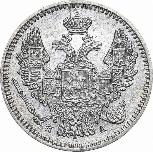Anverso 5 kopeks 1846 СПБ ПА "Águila 1846-1849" - valor de la moneda de plata - Rusia, Nicolás I