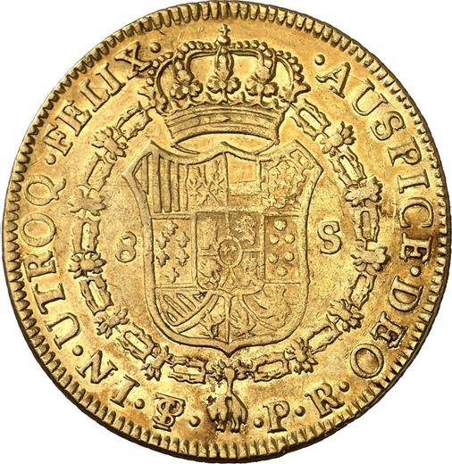 Реверс монеты - 8 эскудо 1781 года PTS PR - цена золотой монеты - Боливия, Карл III