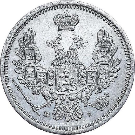 Anverso 10 kopeks 1852 СПБ НI "Águila 1851-1858" - valor de la moneda de plata - Rusia, Nicolás I