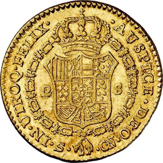 Реверс монеты - 2 эскудо 1806 года S CN - цена золотой монеты - Испания, Карл IV
