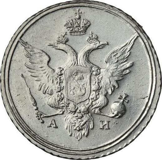 Anverso 10 kopeks 1802 СПБ АИ - valor de la moneda de plata - Rusia, Alejandro I