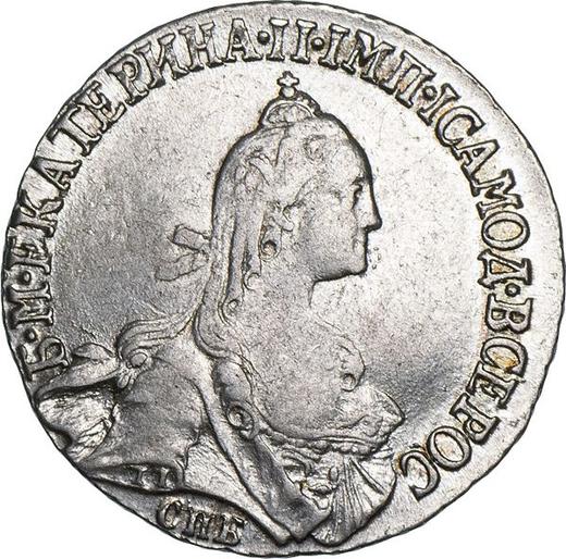 Anverso 20 kopeks 1767 СПБ T.I. "Sin bufanda" - valor de la moneda de plata - Rusia, Catalina II