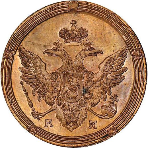 Anverso 5 kopeks 1802 КМ "Casa de moneda de Suzun" Tipo 1803 Reacuñación - valor de la moneda  - Rusia, Alejandro I