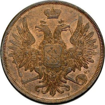 Аверс монеты - 3 копейки 1851 года ЕМ - цена  монеты - Россия, Николай I