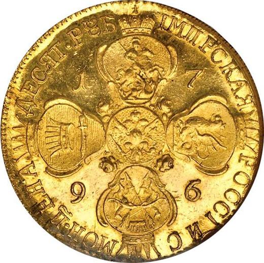 Реверс монеты - 10 рублей 1796 года СПБ Новодел - цена золотой монеты - Россия, Екатерина II