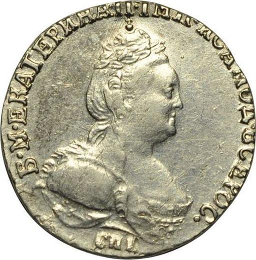 Avers Grivennik (10 Kopeken) 1784 СПБ - Silbermünze Wert - Rußland, Katharina II