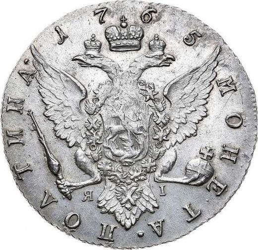 Reverso Poltina (1/2 rublo) 1765 СПБ ЯI T.I. "Con bufanda" - valor de la moneda de plata - Rusia, Catalina II