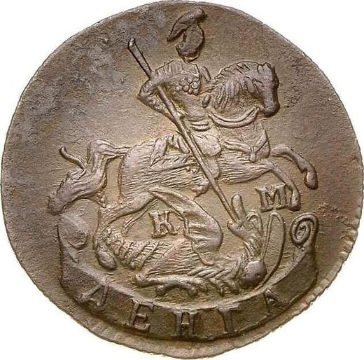 Аверс монеты - Денга 1792 года КМ - цена  монеты - Россия, Екатерина II