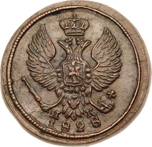 Obverse Denga (1/2 Kopek) 1828 ЕМ ИК -  Coin Value - Russia, Nicholas I