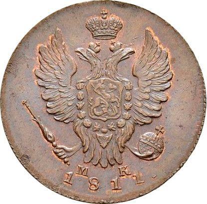 Anverso 1 kopek 1811 ИМ МК "Tipo 1810-1825" Reacuñación - valor de la moneda  - Rusia, Alejandro I