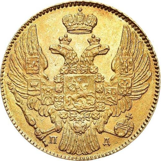 Awers monety - 5 rubli 1836 СПБ ПД - cena złotej monety - Rosja, Mikołaj I