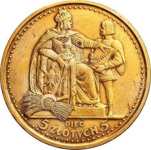 Rewers monety - PRÓBA 5 złotych 1925 ⤔ "Obwódka z 81 perełek" Tombak - cena  monety - Polska, II Rzeczpospolita