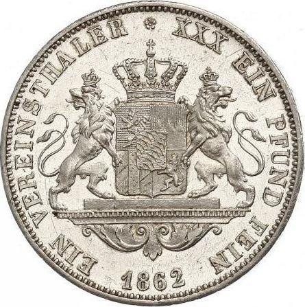 Реверс монеты - Талер 1862 года - цена серебряной монеты - Бавария, Максимилиан II