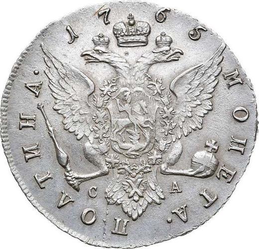 Reverso Poltina (1/2 rublo) 1765 СПБ СА T.I. "Con bufanda" - valor de la moneda de plata - Rusia, Catalina II