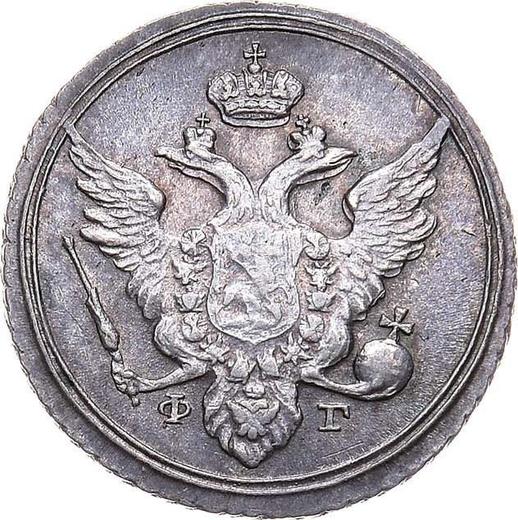 Awers monety - 10 kopiejek 1804 СПБ ФГ - cena srebrnej monety - Rosja, Aleksander I