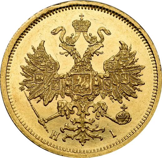 Anverso 5 rublos 1874 СПБ НІ - valor de la moneda de oro - Rusia, Alejandro II