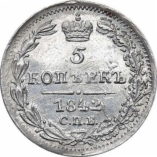 Reverso 5 kopeks 1842 СПБ АЧ "Águila 1832-1844" - valor de la moneda de plata - Rusia, Nicolás I