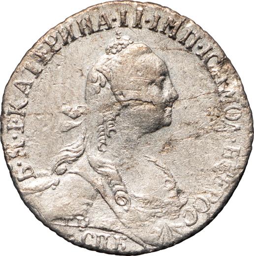 Anverso Grivennik (10 kopeks) 1773 СПБ T.I. "Sin bufanda" - valor de la moneda de plata - Rusia, Catalina II