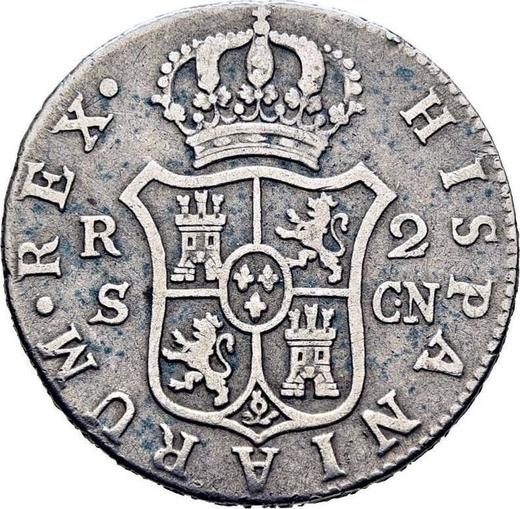 Реверс монеты - 2 реала 1800 года S CN - цена серебряной монеты - Испания, Карл IV