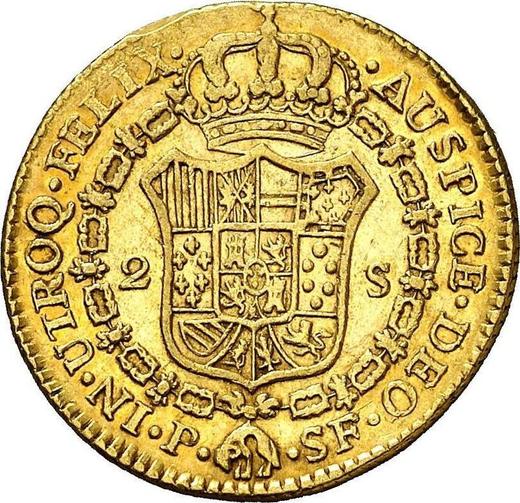 Реверс монеты - 2 эскудо 1779 года P SF - цена золотой монеты - Колумбия, Карл III