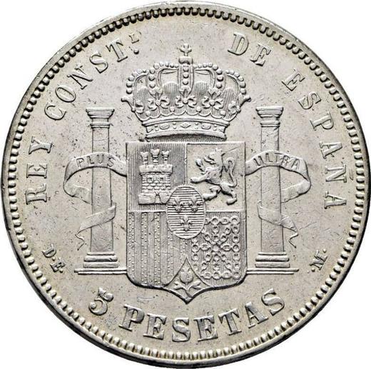 Реверс монеты - 5 песет 1877 года DEM - цена серебряной монеты - Испания, Альфонсо XII