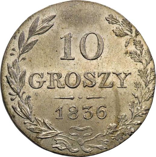 Реверс монеты - 10 грошей 1836 года MW - цена серебряной монеты - Польша, Российское правление