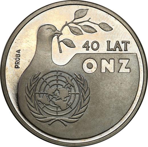 Реверс монеты - Пробные 1000 злотых 1985 года MW "40 лет ООН" Никель - цена  монеты - Польша, Народная Республика
